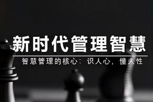 麦克德莫特：不会对文班的传球能力感到惊讶 他早已展现这一点